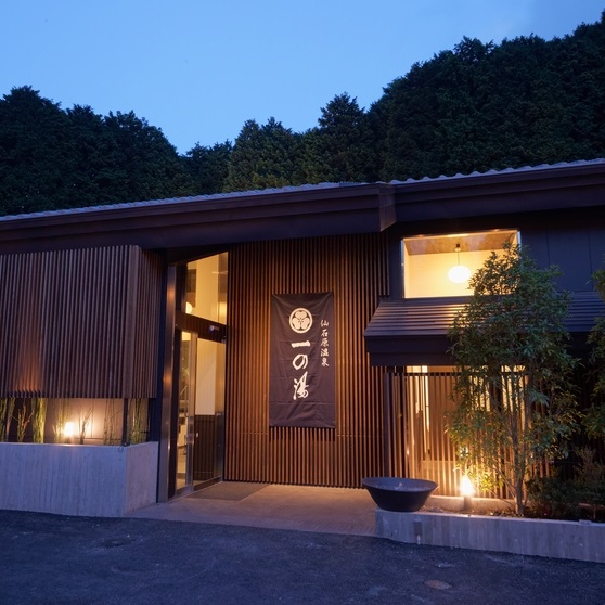 【ススキの原 一の湯】箱根神社結婚式×宿泊付きプラン おすすめポイント