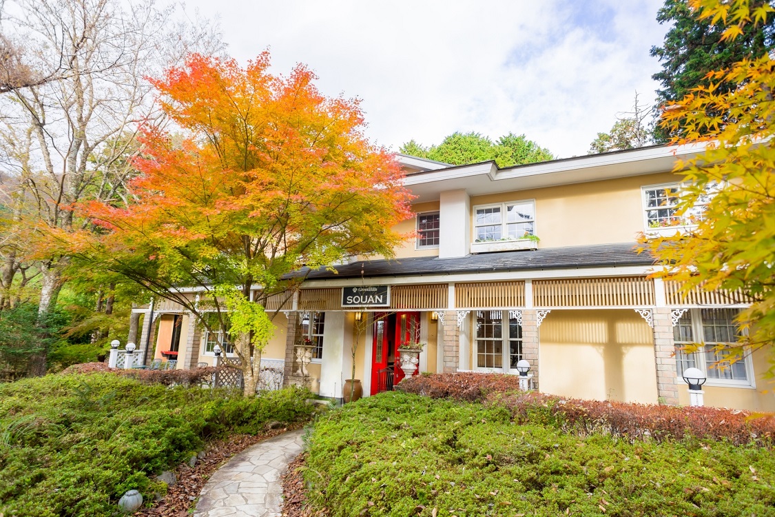 グリーンヒルズ草庵