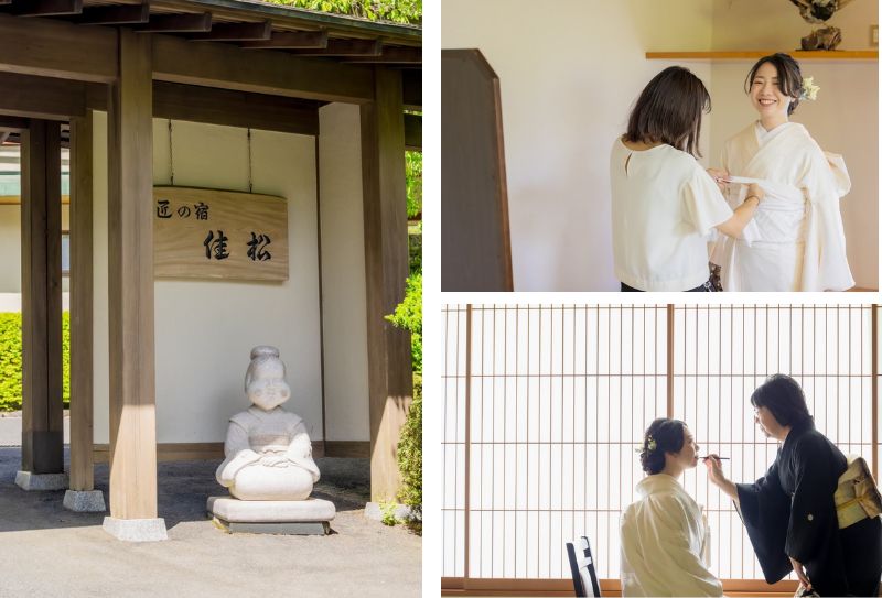 箱根神社結婚式旅館でお支度